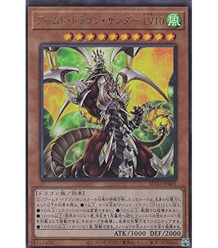 Amazon.co.jp: 遊戯王カード 【 XYZ－ドラゴン・キャノン 】 EE1
