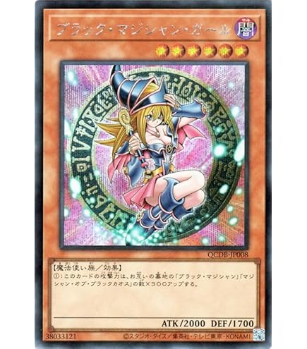 Amazon.co.jp: 遊戯王 ラッシュデュエル RD/G001-JP002 ブラック