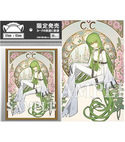 Amazon | マットスリーブコレクション コードギアス Genesic Re;CODE