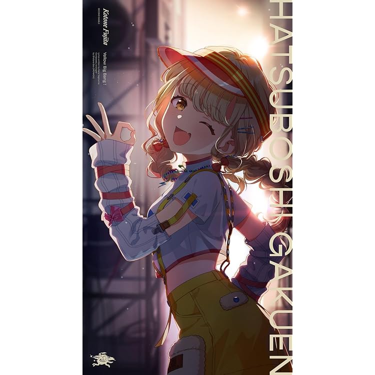 Amazon | 花海咲季 2nd Single「Boom Boom Pow」 | 初星学園 | アニメ