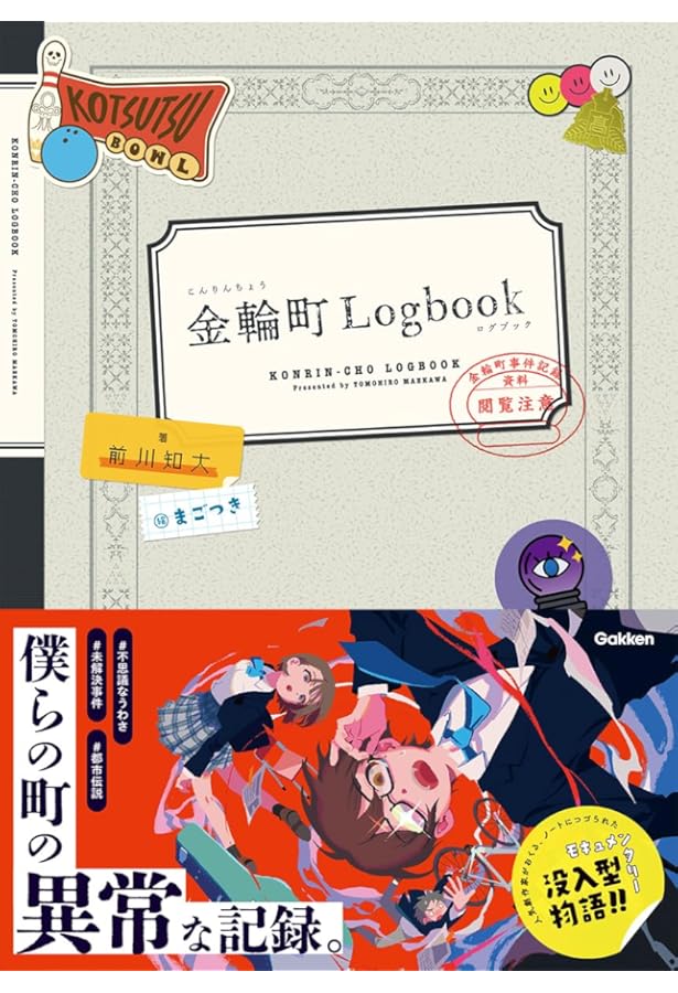 Amazon.co.jp: 悲劇喜劇 2025年 11 月号 [雑誌] : 悲劇喜劇編集部: 本
