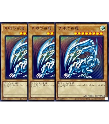 Amazon.co.jp: 遊戯王 ラッシュデュエル カード 青眼の白龍 ラッシュ