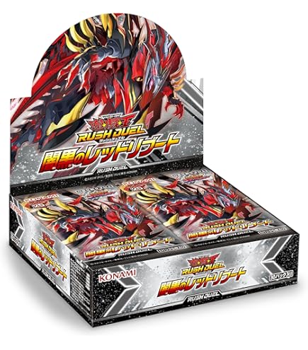 Amazon.co.jp: 遊戯王 ラッシュデュエル RD/KP14-JP042 清浄の蛇姫