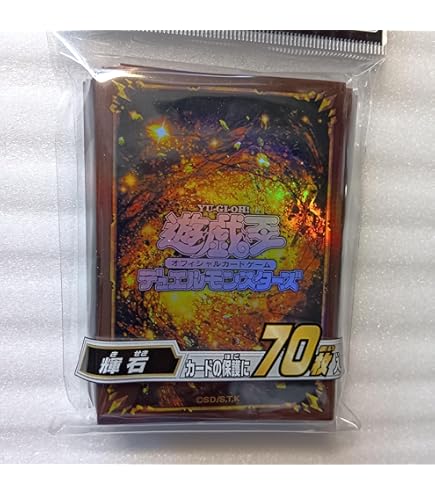 Amazon | 遊戯王 日本語版 デュエリストカードプロテクター 遊城十代