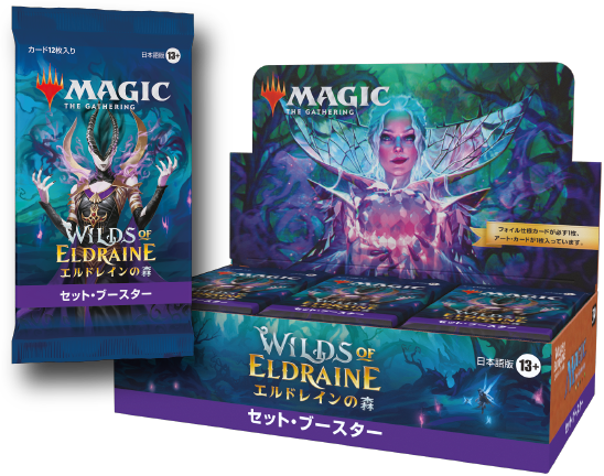 エルドレインの森』好評発売中 | マジック：ザ・ギャザリング