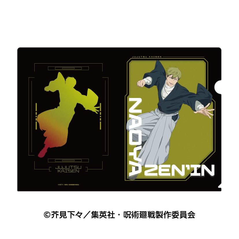 家庭教師HITMAN REBORN! 等身大掛畫雲雀恭彌| 家庭教師ヒットマン