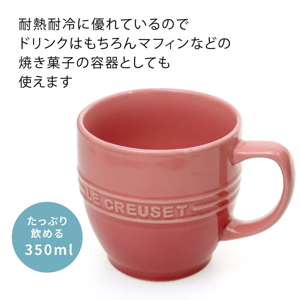 ラッピング無料】【名入れ代込み】LE CREUSET ル・クルーゼ レジェ