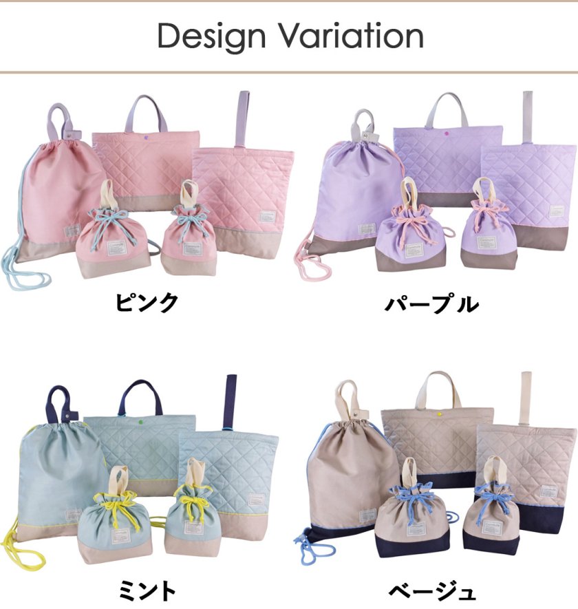 入園入学セット 5点セット 男の子 女の子 レッスンバッグ 上履き入れ