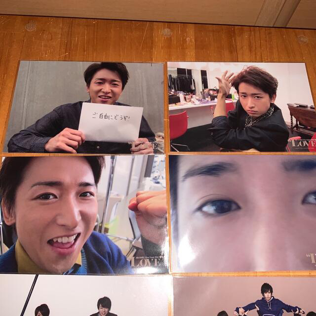 嵐 - 嵐 LOVE フォトセット 大野智、集合 8枚セット 公式写真の通販 by