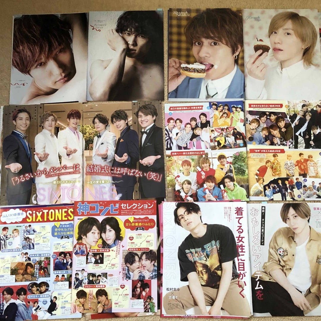 SixTONES - ポポロ SixTONES 切り抜き 大量の通販 by Aya's shop