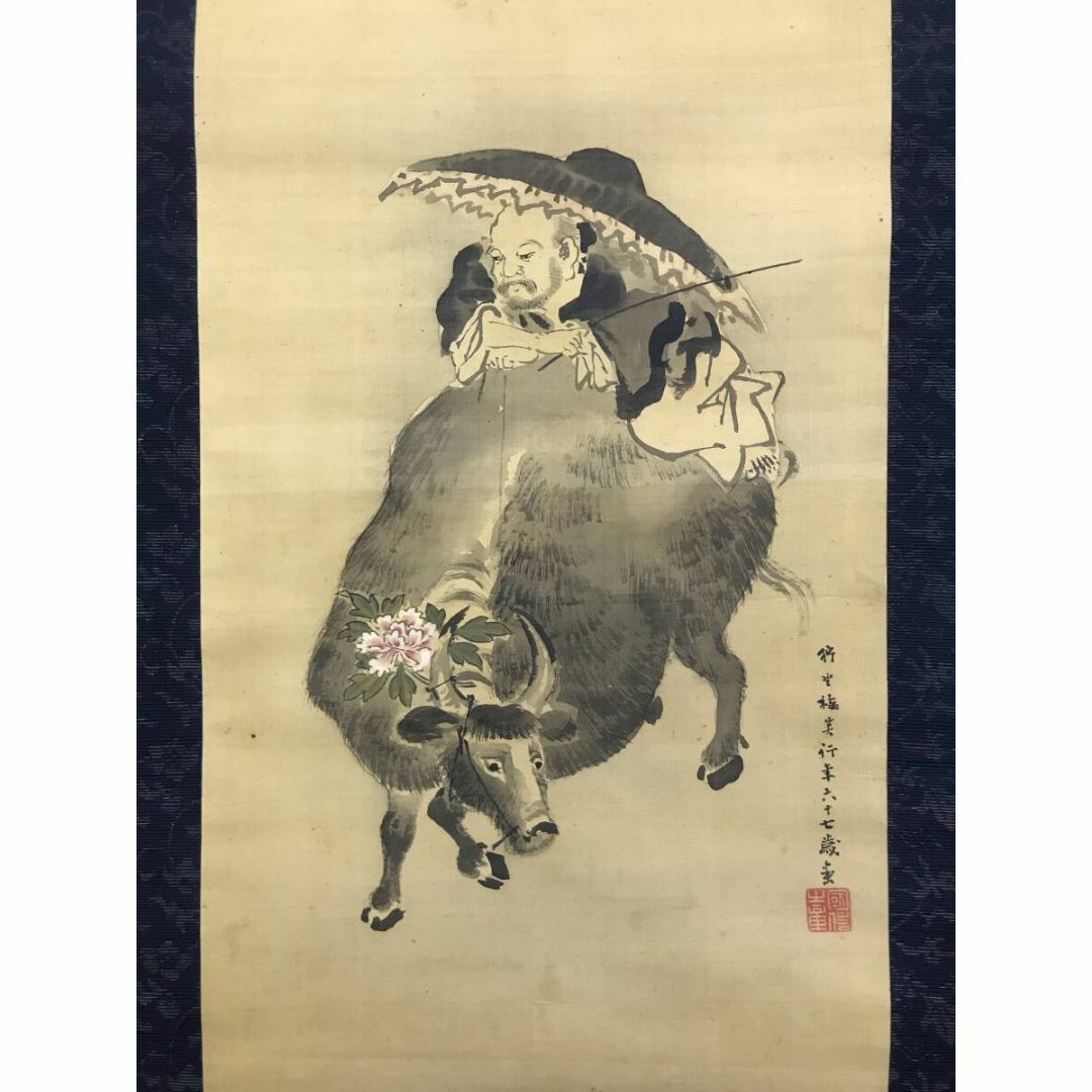 真作/狩野梅笑(画)/大徳寺玉舟(賛)/牛乗人物画賛/掛軸☆宝船☆AH-913の
