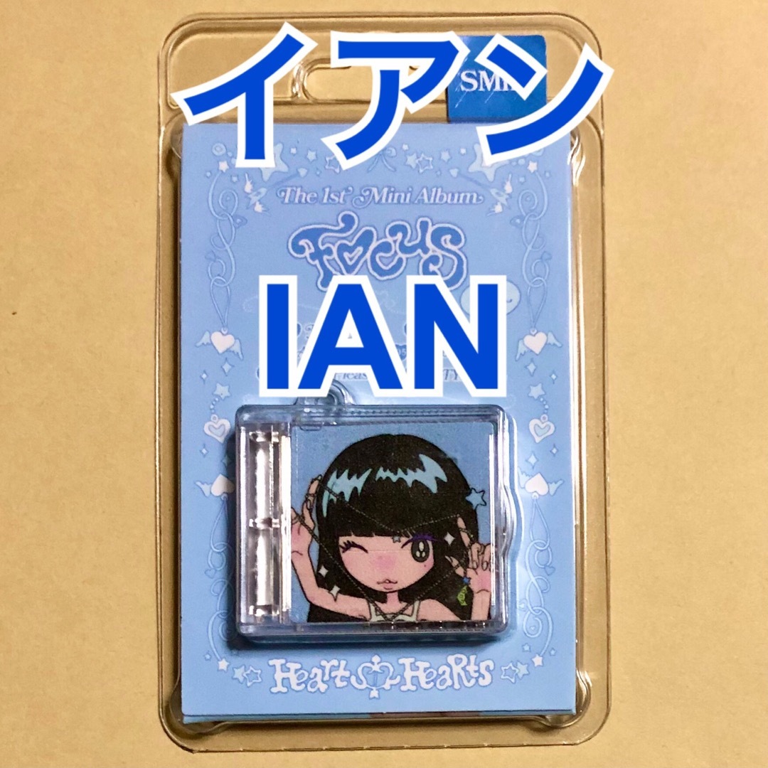 Hearts2Hearts Focus SMini 本体 イアン IAN トレカの通販 by ronron's