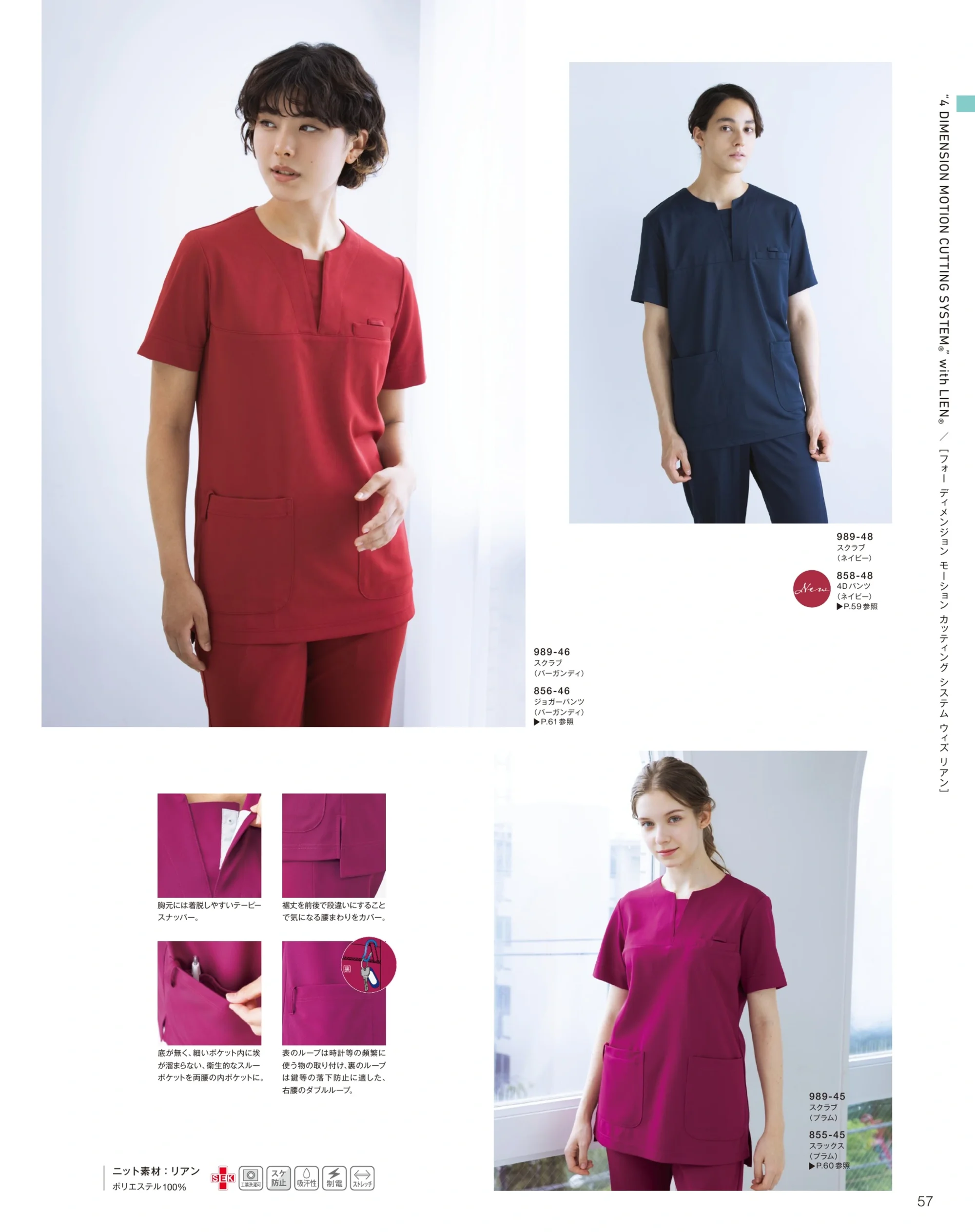 ユニフォーム1.COM 医療白衣com ドクターウェア KAZEN カゼン