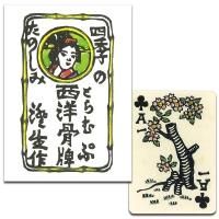 KAWAKAMI SUMIO PLAYING CARDS 川上澄生 四季のたのしみ西洋骨牌