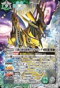 CB30-CP04仮面の魂 CP【電王/2007】 - バトルスピリッツ専門通販店