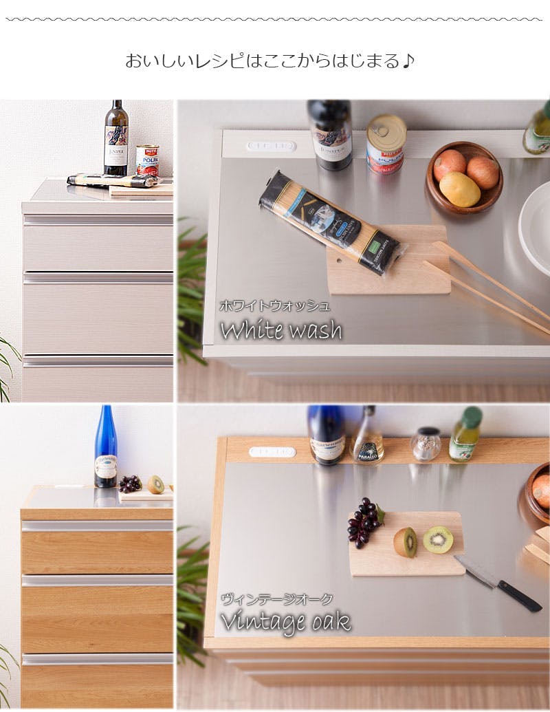 幅110 レンジ台 レンジラック 大型レンジ対応 食器棚 レンジボード