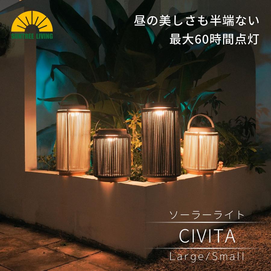 半額クーポン&ポイント8倍】SUNTREE LIVING 高級 ソーラーガーデン