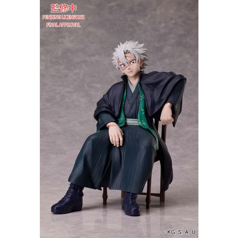 ANIPLEX（アニプレックス） 鬼滅の刃 不死川実弥 完成品フィギュア