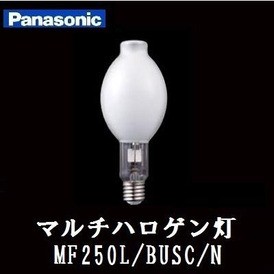 Panasonic（パナソニック） マルチハロゲン灯 MF250L/BUSC/N