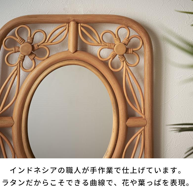 ミラー 鏡 ラタン 籐 高さ 42cm ナチュラル デイジー フラワー