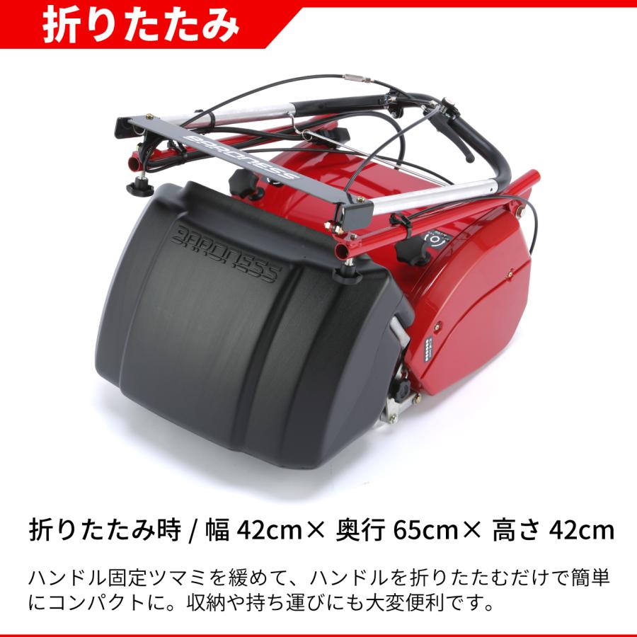 バロネス 芝刈り機 電動 コード付 自走式 LM12MH 刈り高変更オプション
