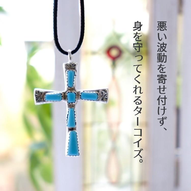 インディアンジュエリー ターコイズ ズニ族 トルコ石 十字架 クロス