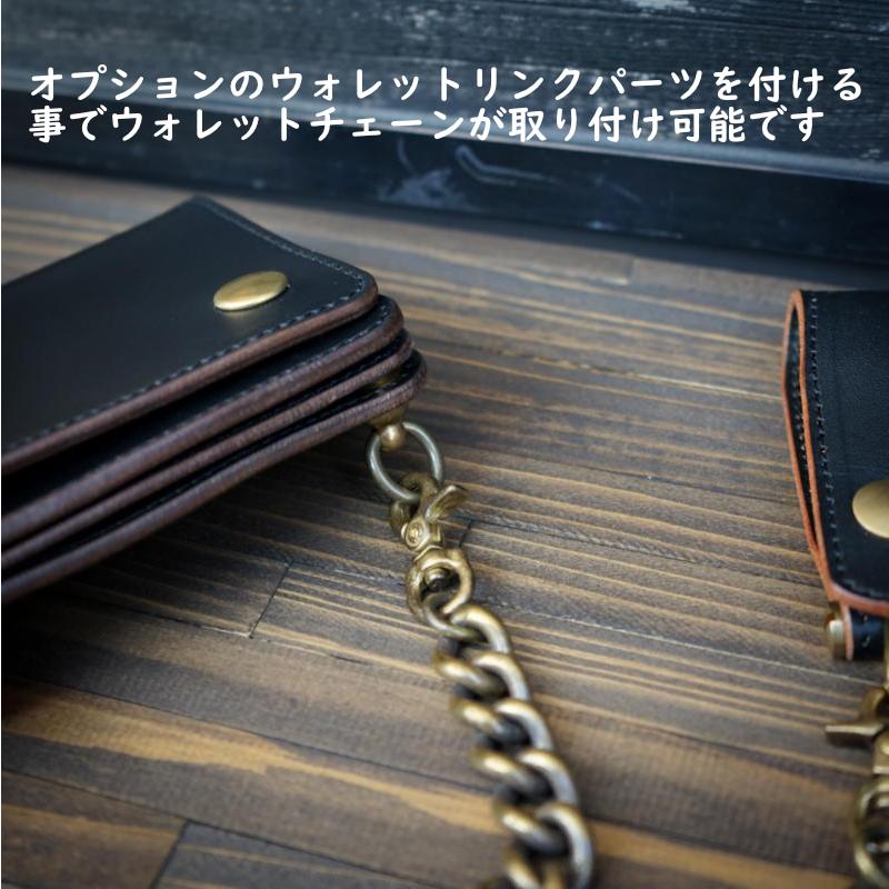 トラッカーウォレット『Type07』クロムエクセル/ブラック