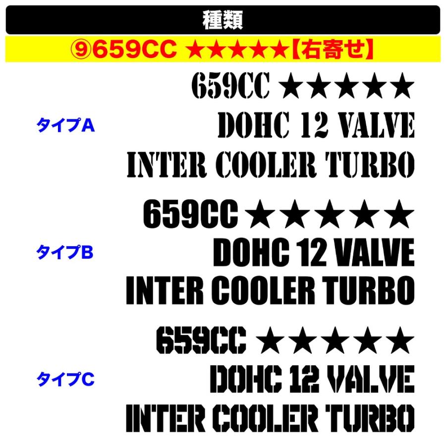 ミツビシ デリカミニ 車名 車種 型式 カッティング ステッカー
