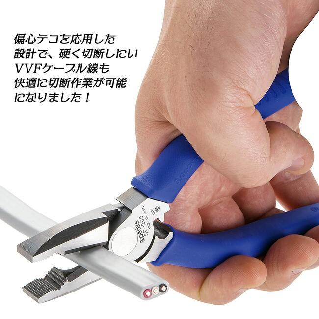 スリーピークス技研 電工パワーペンチ 220mm 偏心テコ VVFケーブル