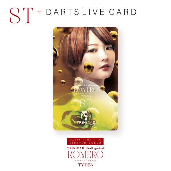 TiTO限定 ダーツ バレル TRiNiDAD Romero3 ST TiTO LIMITED 岩田夏海