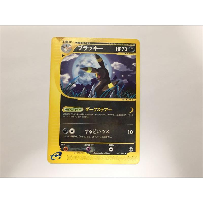 Pokemon（ポケモン） L67【ポケモン カード】 ポケモンカードe