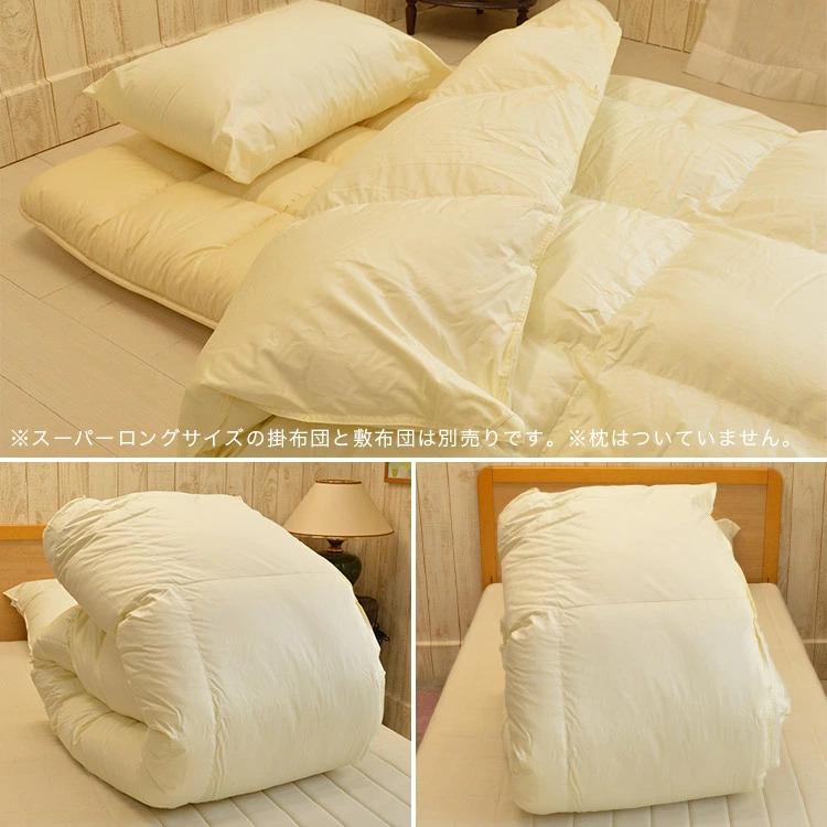 羽毛布団 シングル スーパーロング 150×230cm 掛け布団 ホワイトマザー