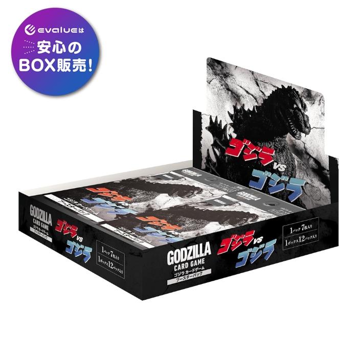 ブシロード ゴジラ カードゲーム ブースターパック ゴジラVSゴジラ BOX