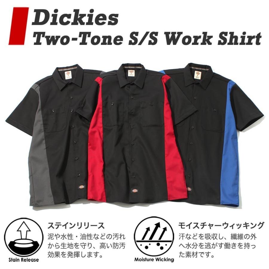 Dickies（ディッキーズ） 半袖シャツ メンズ ワークシャツ ボーリング