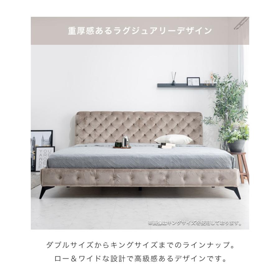 未来商会 ダブルベッド おしゃれ ベロア調生地 ベッド ベッドフレーム