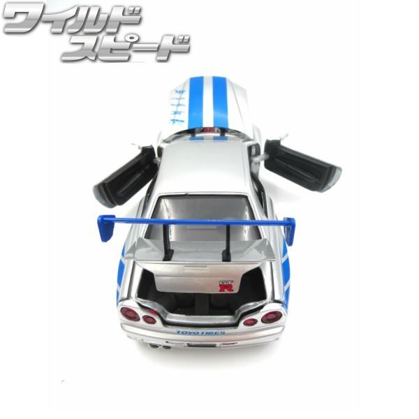 Jada JADATOYS 1/24 ワイルドスピード ミニカー 2台 セット ハン