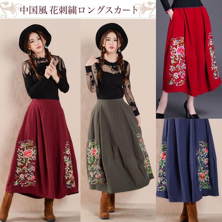 スカート/ ボトム / 花刺繍 /レディース/ ロングスカート チャイナ風