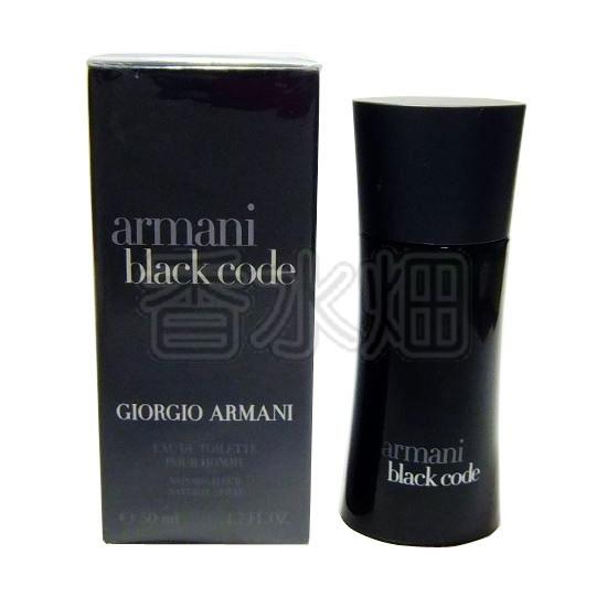 GIORGIO ARMANI ジョルジオ アルマーニ ブラック コード EDT SP 75ml