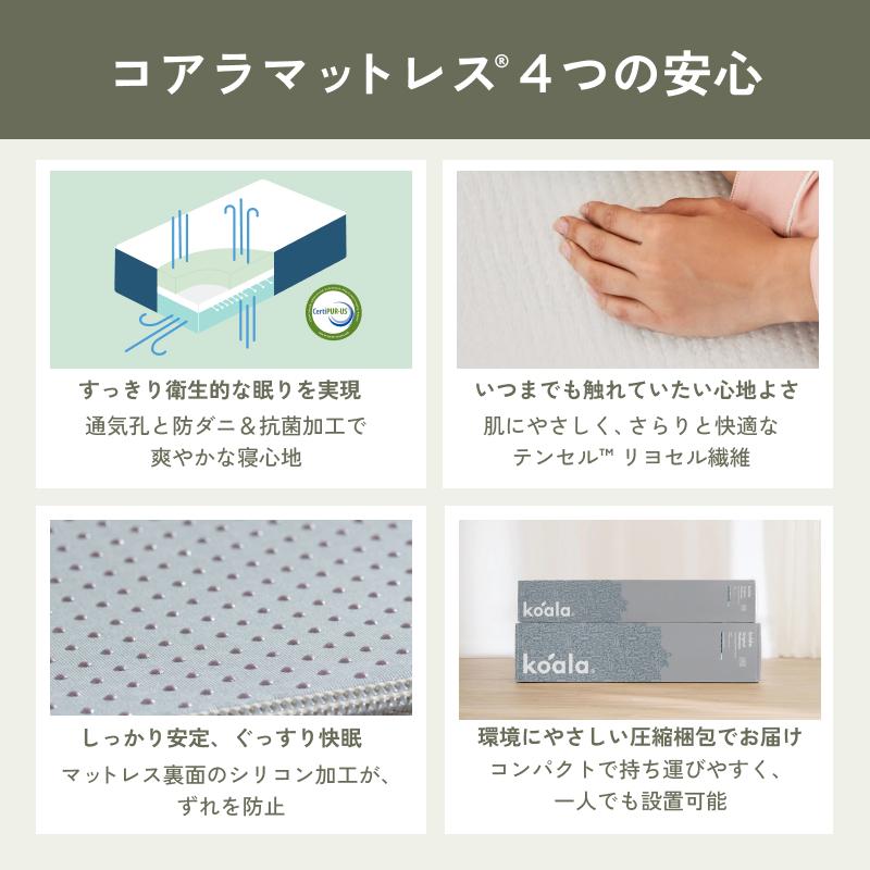 コアラマットレス マットレス ダブル オリジナルコアラマットレス 低