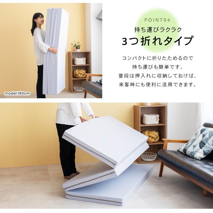 マットレス ダブル 敷布団 敷き布団 三つ折り 高反発マットレス