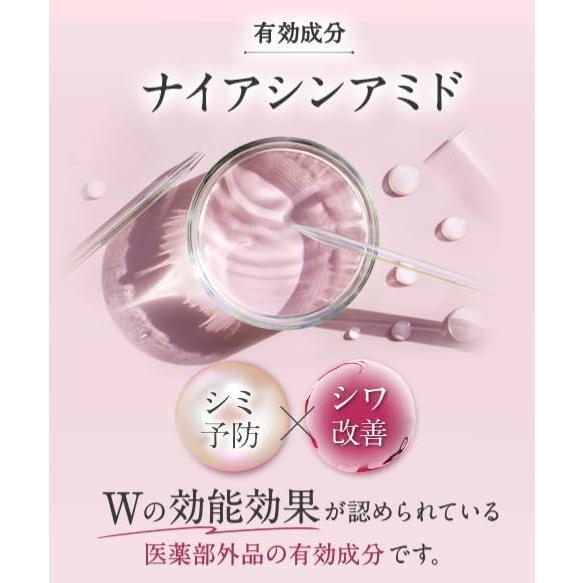 2個セット】キミエリンクルホワイト 薬用オールインワンクリーム 50g
