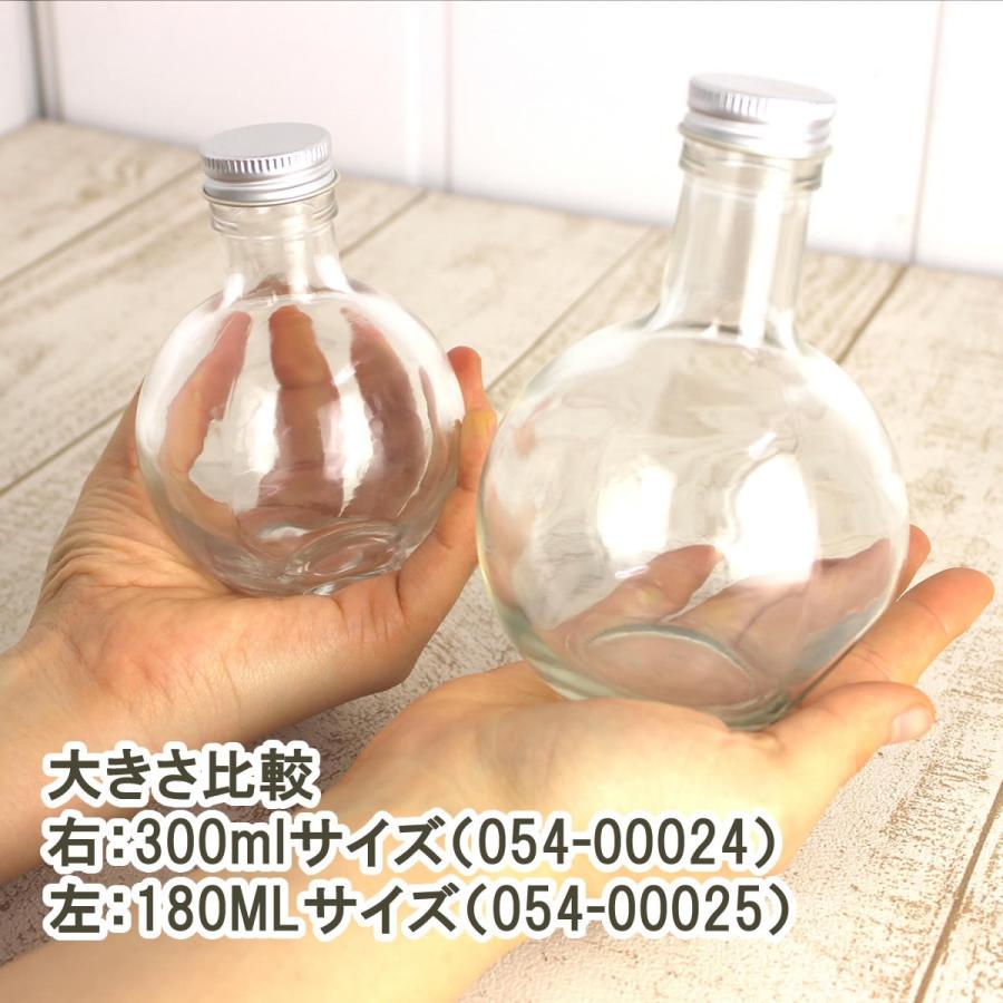 日限定07 ハーバリウム瓶 フラスコ 180ml アルミキャップ付「キャップ