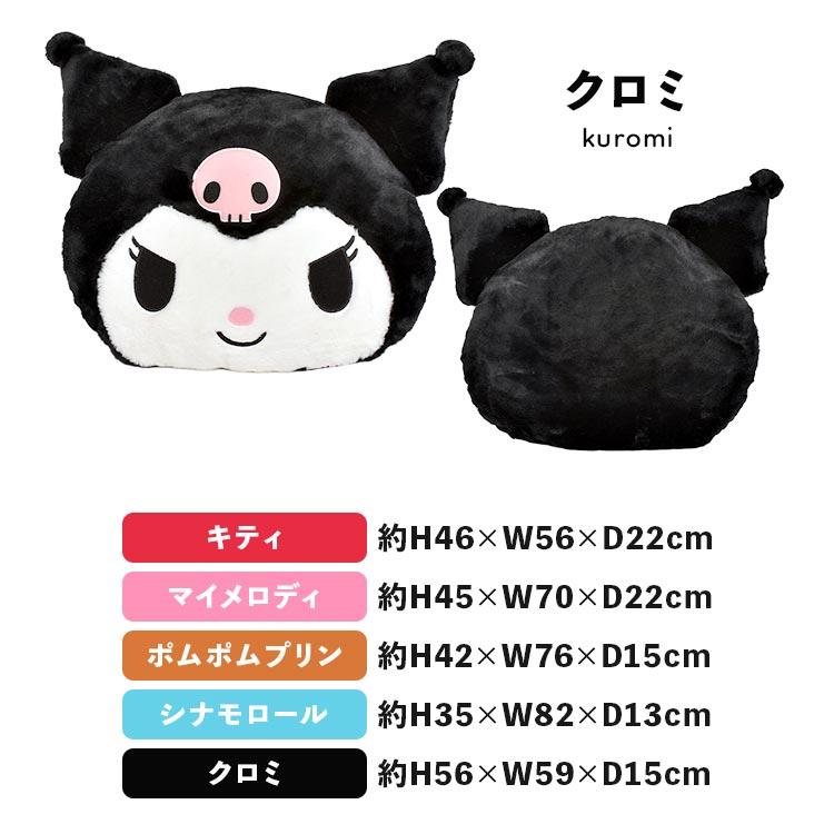 ポムポムプリン ぬいぐるみ マイメロディ クロミ シナモロール ハロー