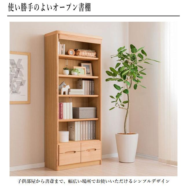 カリモク家具（KARIMOKU FURNITURE） カリモク 書棚 木製 本棚