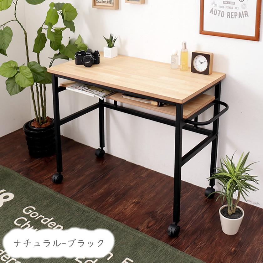 ネルコンシェルジュ デスク 幅90 学習机 ヴィンテージ風 スチール×木