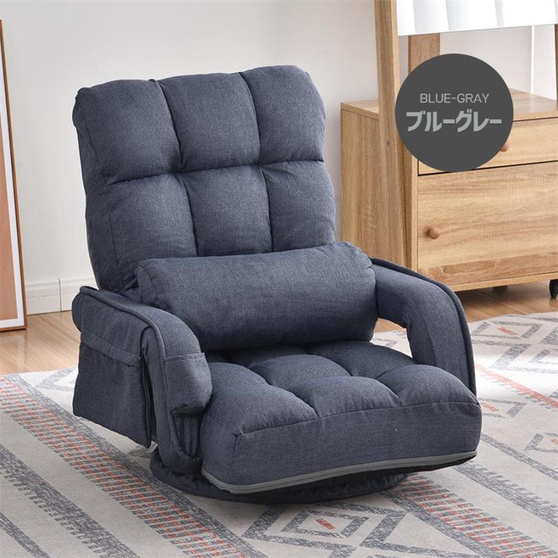 座椅子 回転式 1人掛けソファー 肘掛け ハイバック いす パーソナル