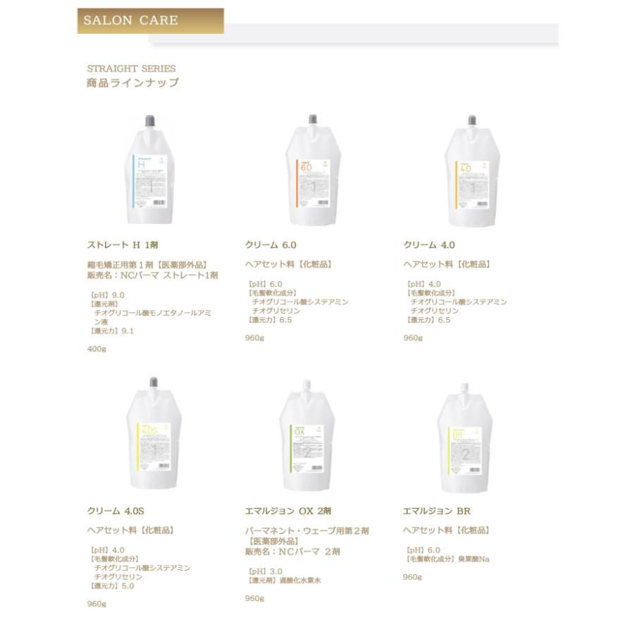 デミ コスメティクス（DEMI COSMETICS） デミ フローディアモア リペア