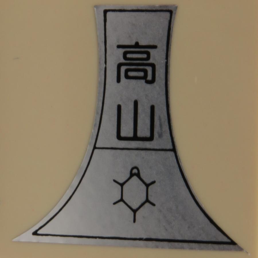 べっ甲部幅広厚型 高山謹製人工べっ甲撥No.12 津軽三味線用バチ 上級者