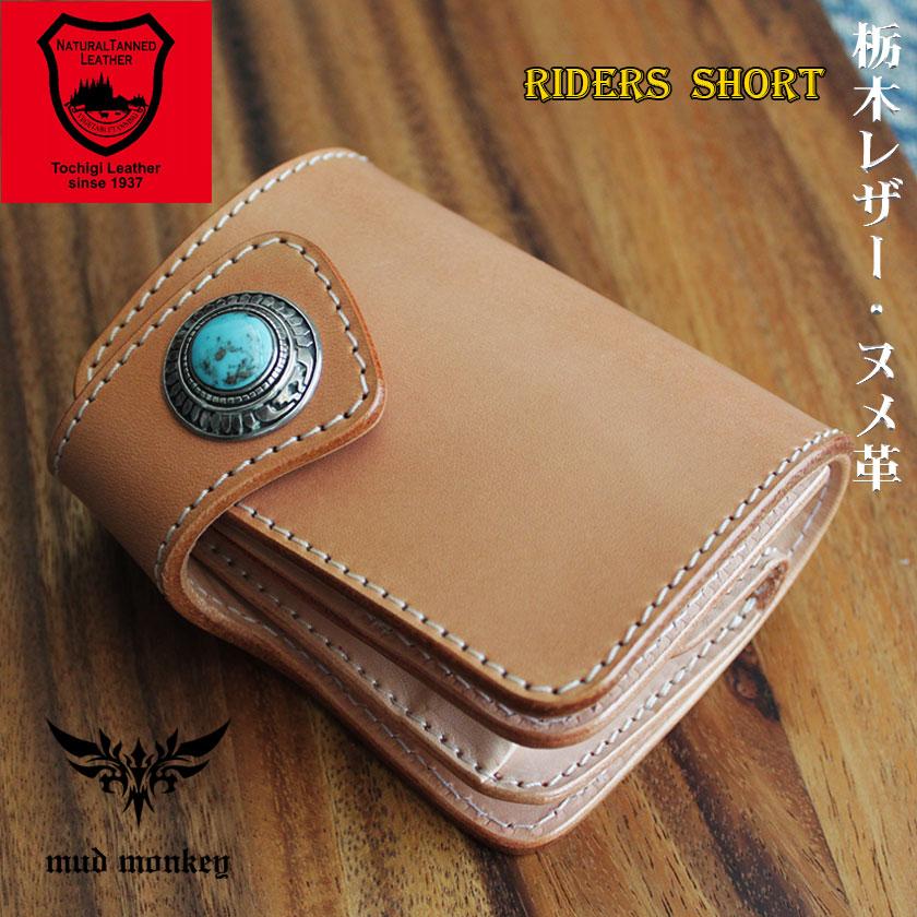 栃木レザー 二つ折り 財布 バイカーズウォレット 本革 サドルレザー