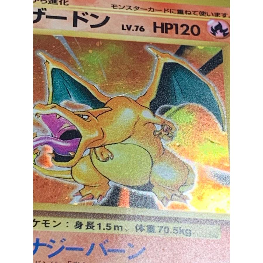 リザードン LV.76(第1弾初版・かいりき) [旧裏面] No.006 状態難